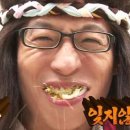 무한도전 pc 이미지