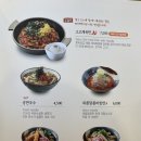 국수나무당동점 | 군포당동맛집 국수나무 저렴하게 즐기는 고품격 생면요리