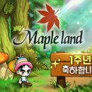 아이파크PC방 CS점 이미지