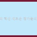 현대찜닭 이미지