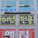 라인영수전문학원 이미지