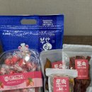 곰소토속젓갈건어물 이미지