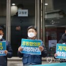 성실통운 노동조합 이미지