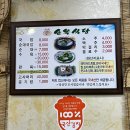 순복이국밥