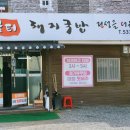 GS25 창녕화왕점 이미지