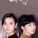 예감 이미지