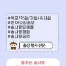 유앤미뮤직학원 이미지