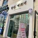 항상,예쁘개 이미지