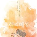 소극장더켠 네이버블로그