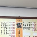 강원 인제 여느 국물과는 달랐던 순대국밥, 목포순대집