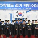 위덕대학교 이미지