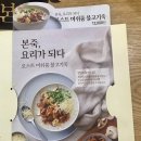 본죽성서강창역점 이미지