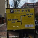 성당 결혼 프란치스코 교육회관 성당 출장 뷔페 시식 후기 혼배