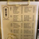 읍천리 382 영천점 이미지