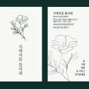 자매의뜰 이미지