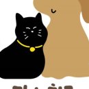 내강아지&내야옹이 네이버블로그