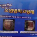 오케이셀프크리닝 이미지