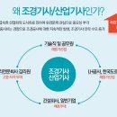 참좋은조경 이미지