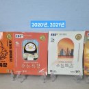 멘토수능영어학원 이미지