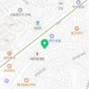용인대정진태권도장 이미지
