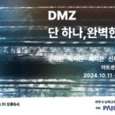 하나아트기획