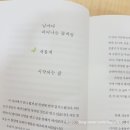 침묵속에피어나는우리 이미지