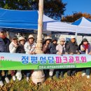 제4회 대구대교구장기 파크골프대회 추억사진 이미지