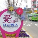 유리네 이미지