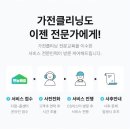 롯데하이마트 성서점 이미지