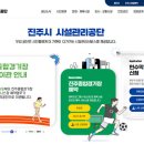 진주테니스장 이미지