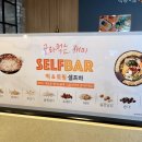 두끼떡볶이제주노형점 | 제주 떡볶이 맛집 노형동 두끼 훠궈 메뉴 완전정리