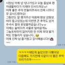 그놈들포차 이미지