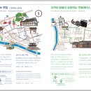 천년 역사 속 옛길 이미지