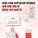 무인26 이미지