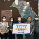 금강개발 이미지