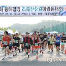 동해시-8 이미지