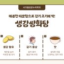 서가종로온누리약국 이미지