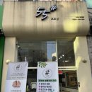 오오샵 이미지