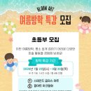 아트블룸미술학원