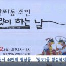 망포1동행정복지센터 회의실 이미지