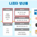 대한석유 이미지