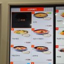 지에스25 대전폴리텍점 | 통영대전고속도로 덕유산휴게소 하행 먹거리, 푸드코트 및 맛집후기