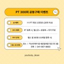 유어바디 직산점 이미지