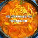 대가김치찌개집 | [부천 맛집] 부천역 깔끔한 김치찌개가 땡길 때 “대가김치찌개집” 내돈내산