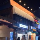 큐고 | 데이트 소개팅 하기 좋은 아늑한 이자카야, 이태원 분위기 술집 추천