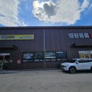 [일상/캠핑용품] 김해 장유 캠핑용품점 캠핑트렁크 후기