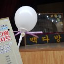 연호다방