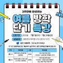 에이엔수학학원