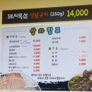 신가네냉면 이미지