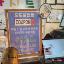 남포아지트 이미지